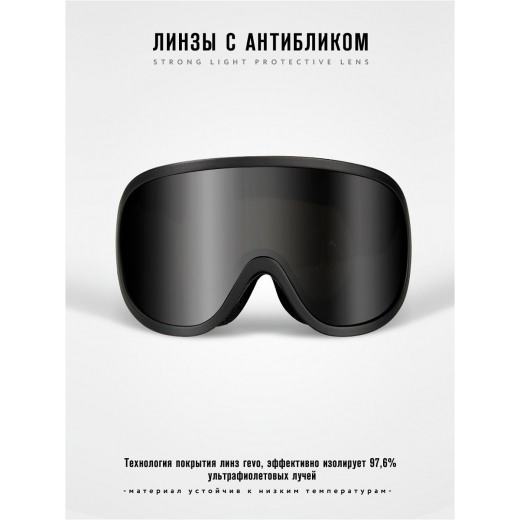 Маска PRIME FUN-F1 BLACK Маска PRIME FUN-F1 BLACK