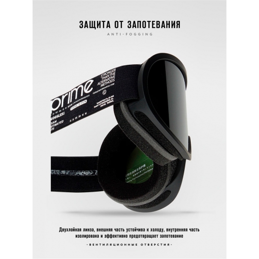 Маска PRIME FUN-F1 BLACK Маска PRIME FUN-F1 BLACK