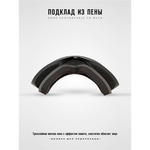 Маска PRIME FUN-F1 BLACK Маска PRIME FUN-F1 BLACK